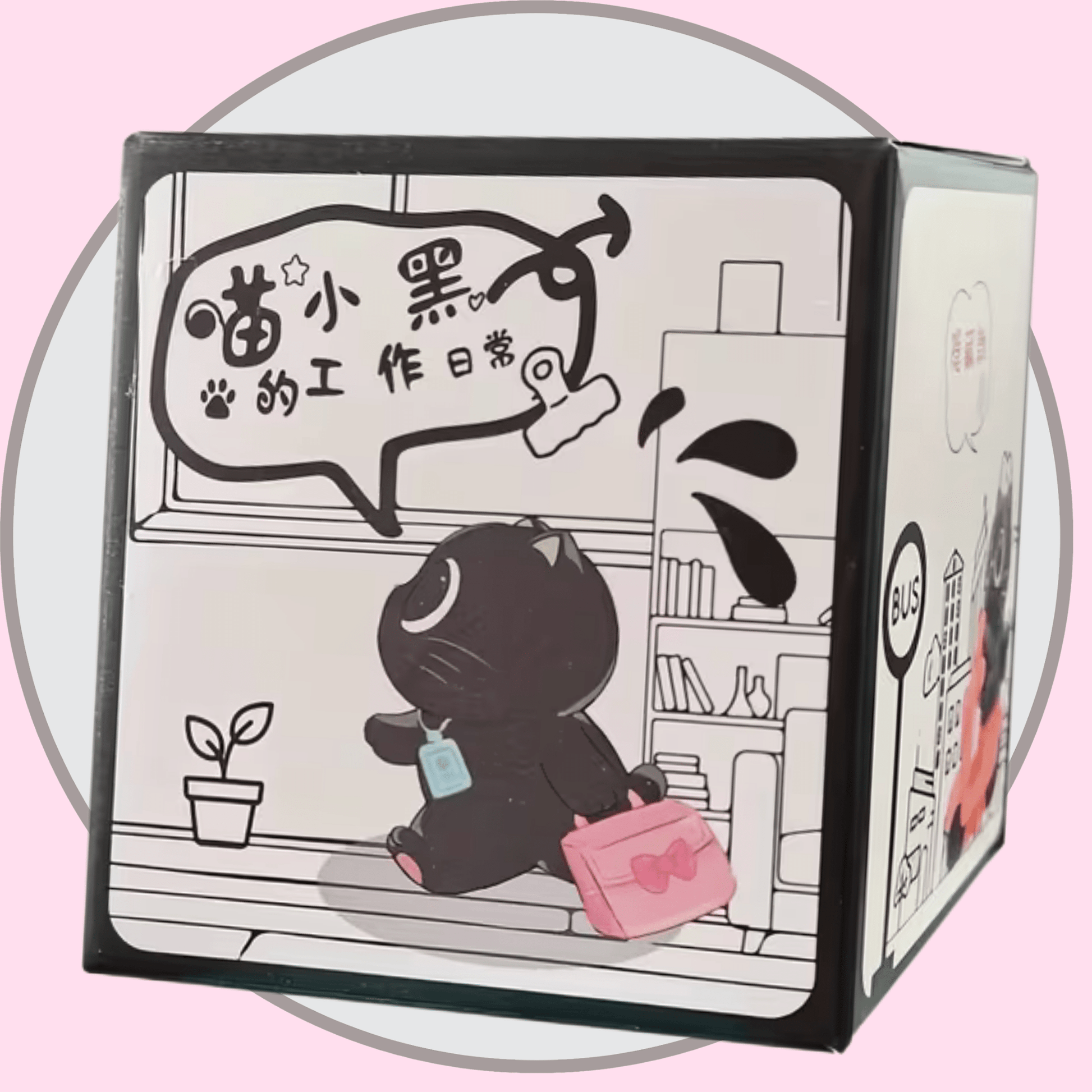 Little Black Cat’s Daily Work Blind Box - OVERRATED