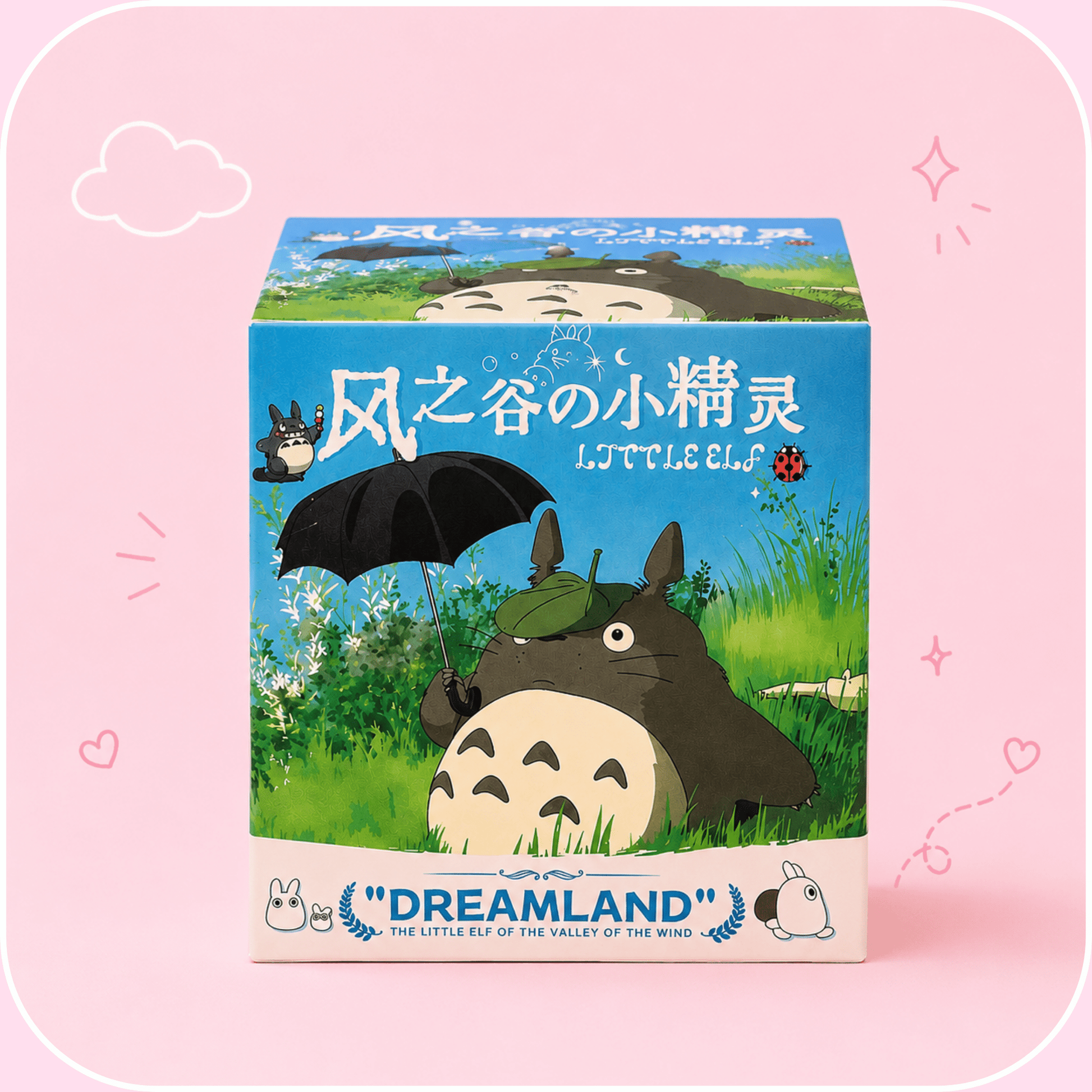 Little Elf of the Valley Blind Box 风之谷的小精灵系列盲盒 - OVERRATED