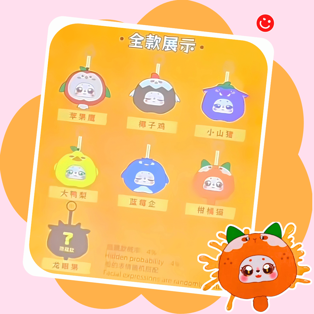Little Monster’s Animal Fruit Blind Box - OVERRATED