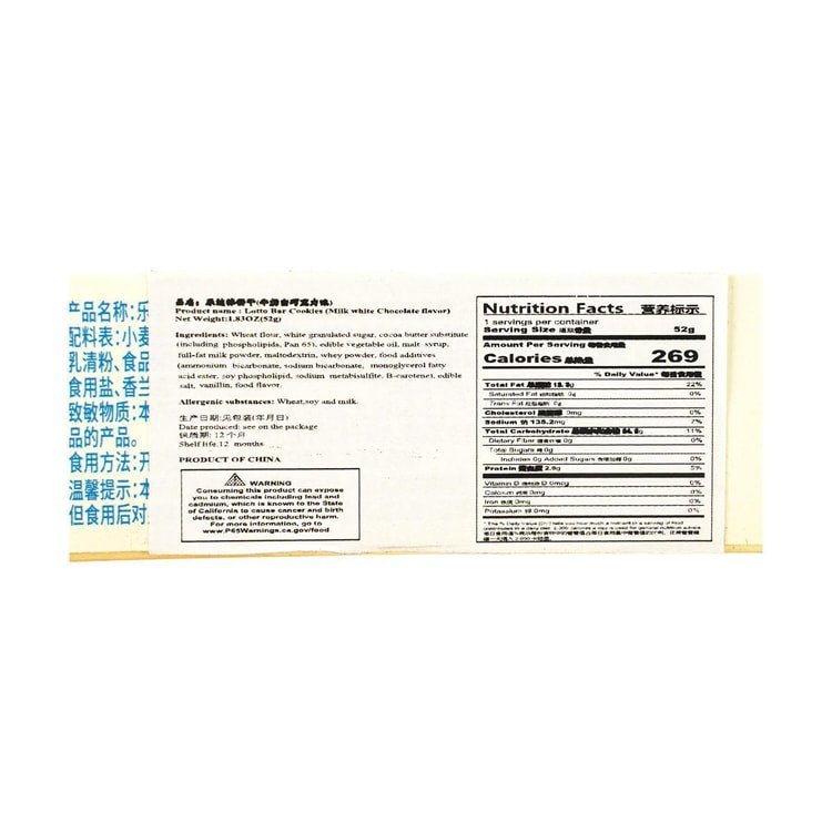 Loda Pokemon White Chocolate Sticks - OVERRATED