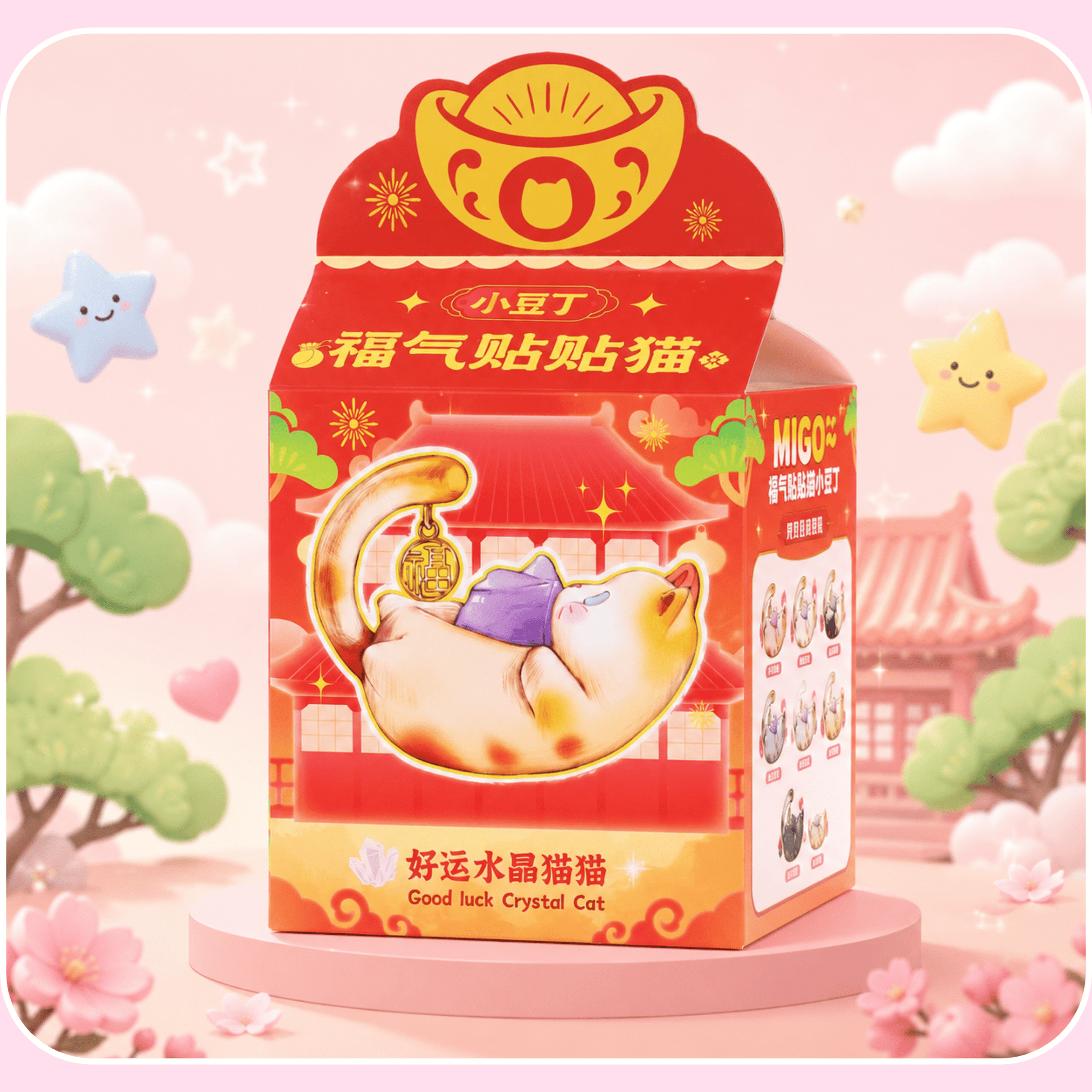 Lucky Crystal Cat Blind Box - OVERRATED