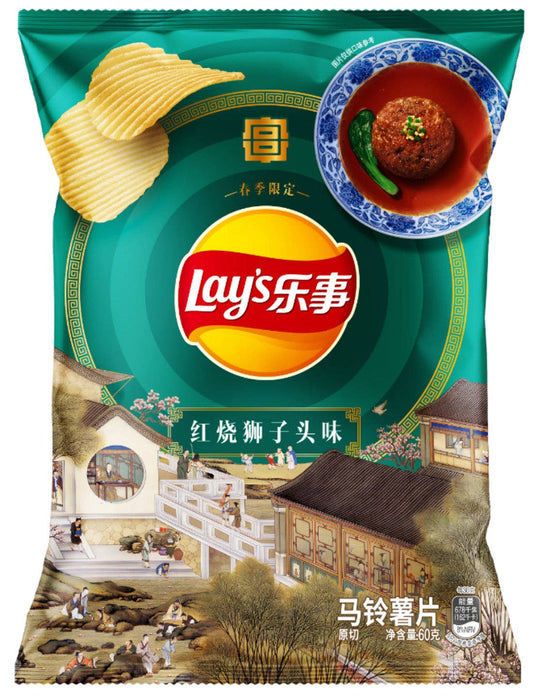 Made in China Lays Chips Lion's Head Flavor - OVERRATED