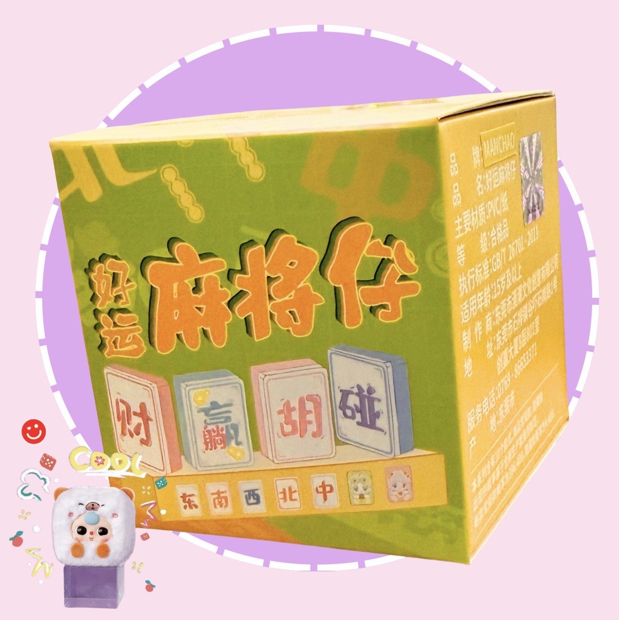ManChao Lucky Mahjong Series Blind Box - OVERRATED
