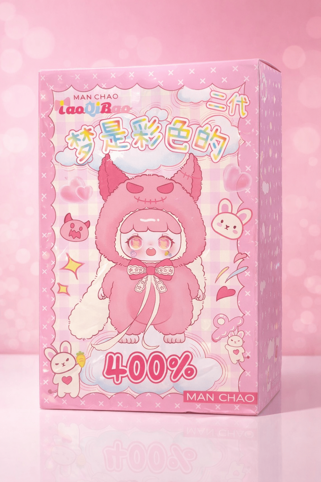 Manchao Naughty Baby 400% Blind Box - OVERRATED