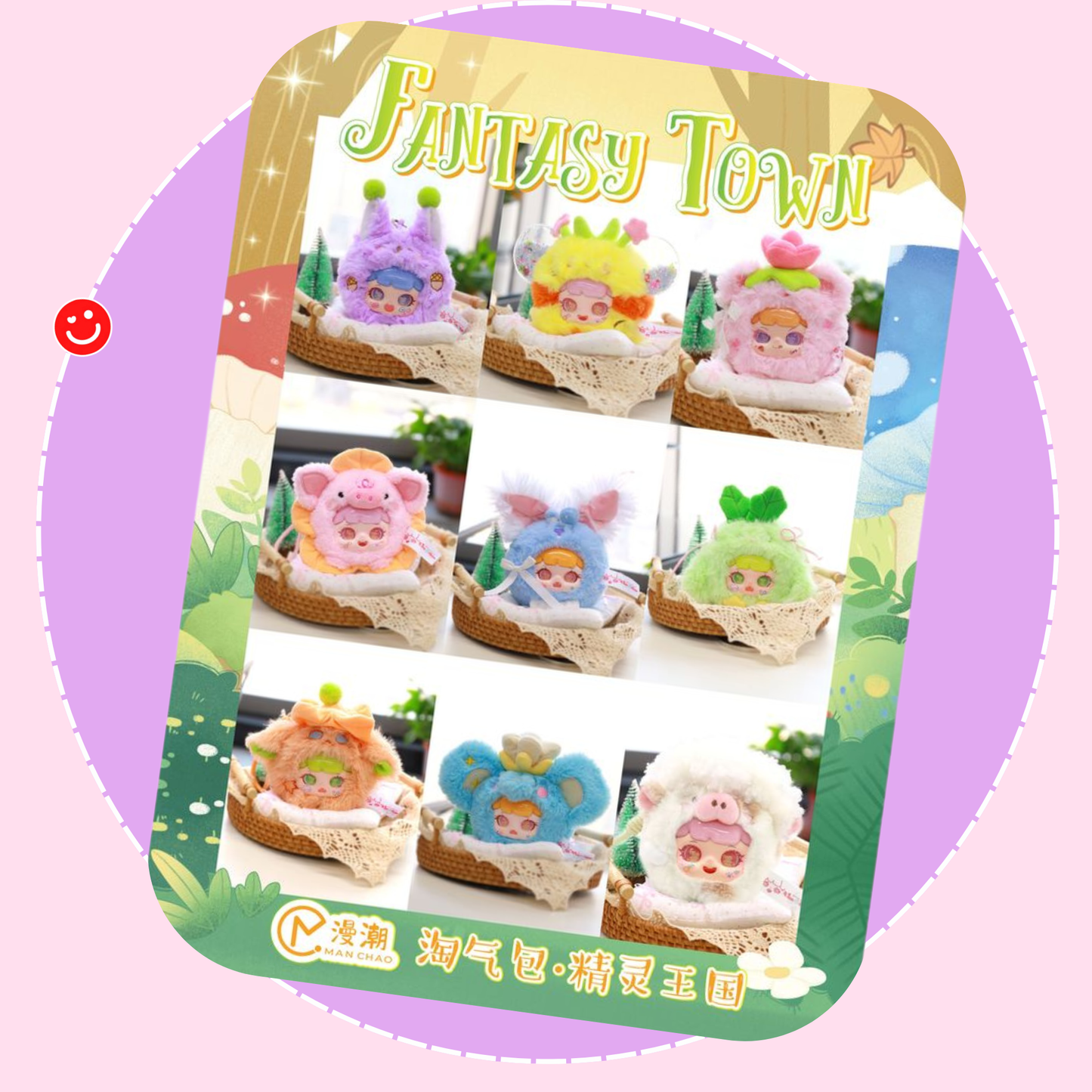 kawaii plush blind box Manchao cute animal costume fantasy character - Overrated Korean Beauty & More