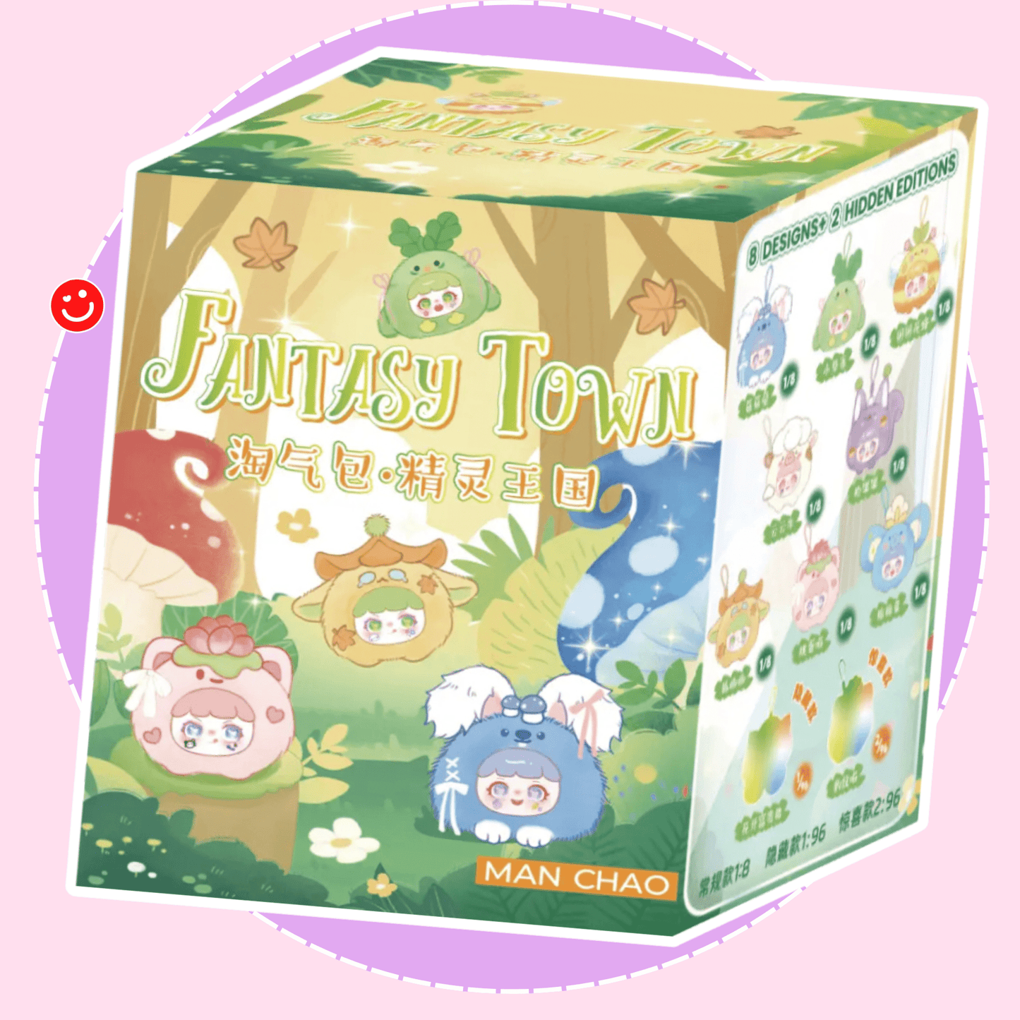 kawaii plush blind box Manchao Fantasy Town mystery plush collectible - Overrated Korean Beauty & More