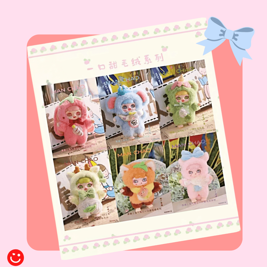 Manchao Sweet Treats Series Plush Blind Box - OVERRATED