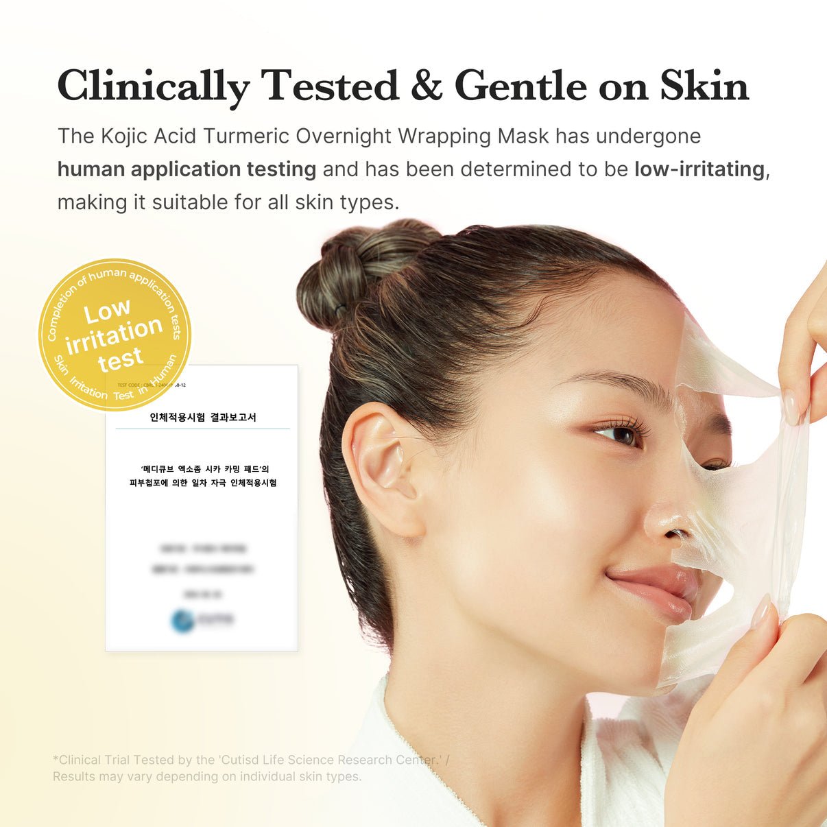 Medicube overnight wrapping mask brightening kojic acid formula description - Overrated Korean Beauty & More