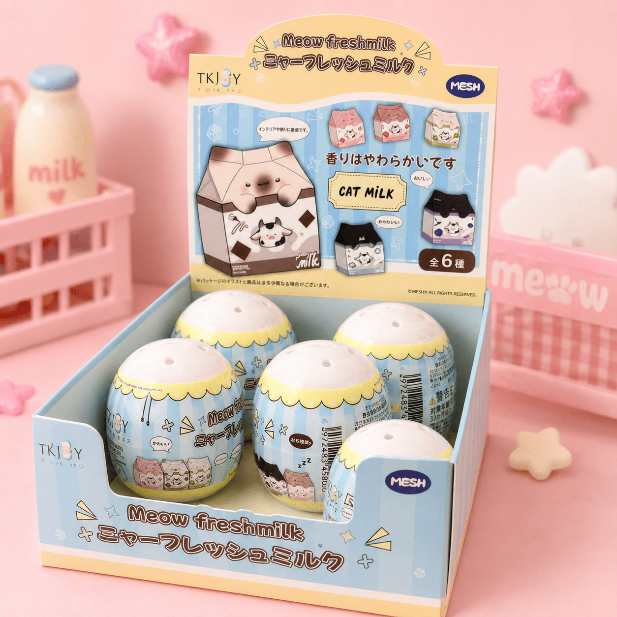 Meow Fresh Milk Carton Squishy Blind Capsule Blind Ball - OVERRATED