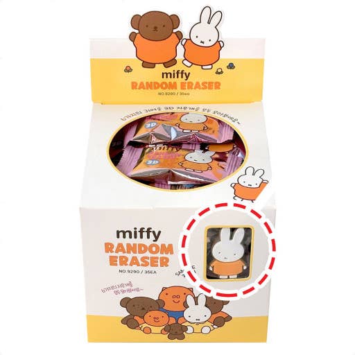 Miffy 3D Figure Eraser Random Eraser Box - OVERRATED