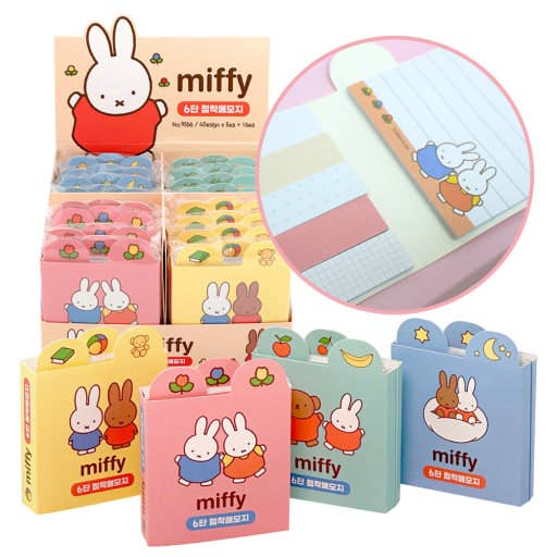 Miffy 6 - Section Sticky Memo Pad Set - OVERRATED