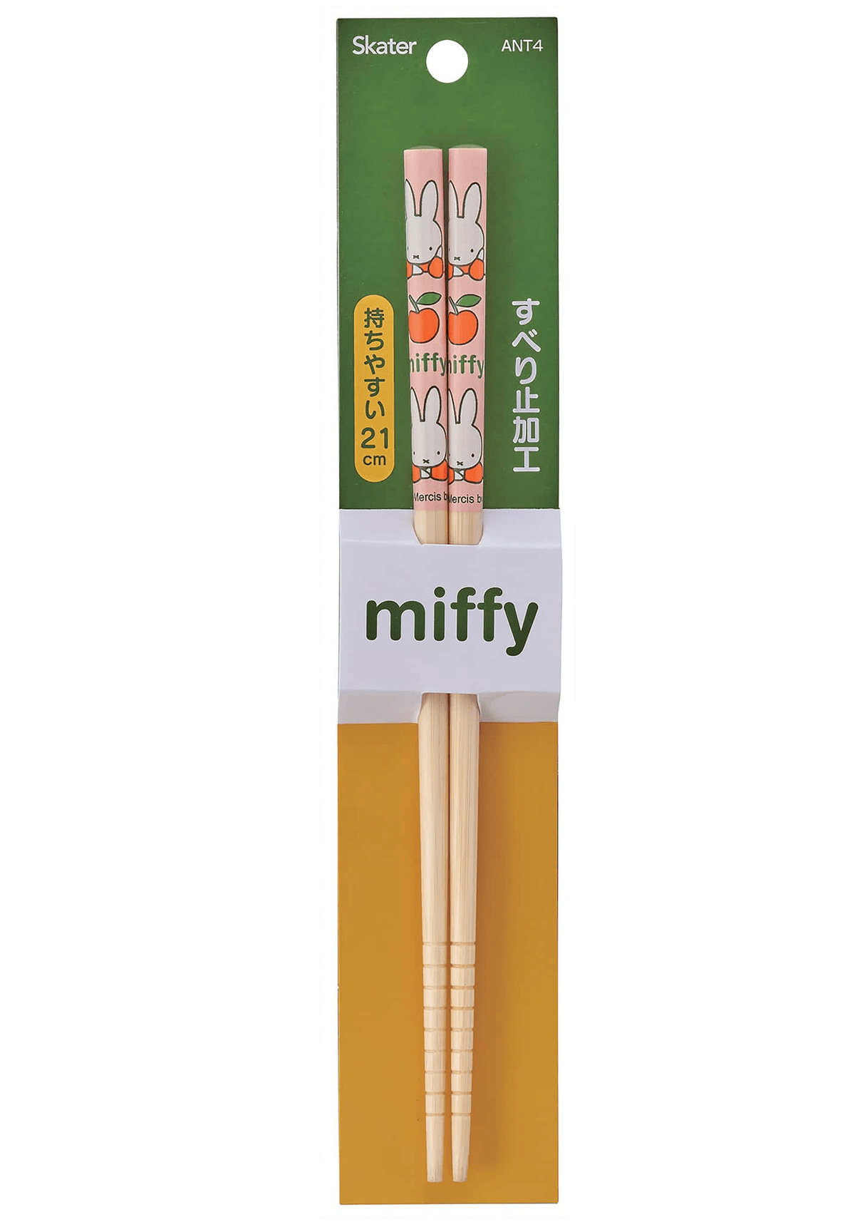 Miffy Bamboo Chopsticks - OVERRATED