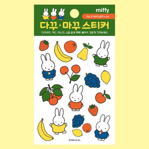 Miffy Decorative DIY Sticker Collection - OVERRATED