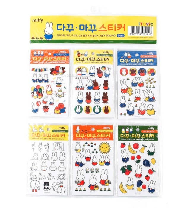 Miffy Decorative DIY Sticker Collection - OVERRATED