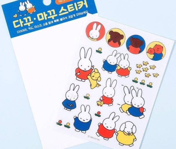 Miffy Decorative DIY Sticker Collection - OVERRATED