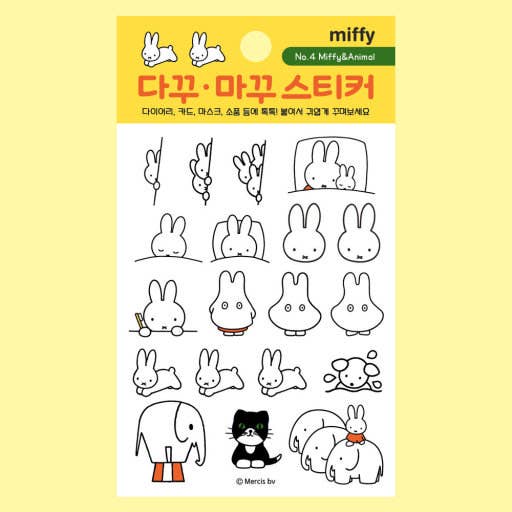 Miffy Decorative DIY Sticker Collection - OVERRATED