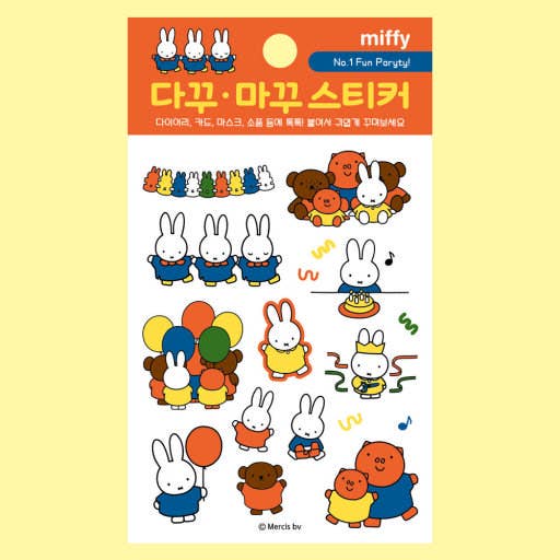 Miffy Decorative DIY Sticker Collection - OVERRATED
