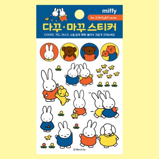 Miffy Decorative DIY Sticker Collection - OVERRATED
