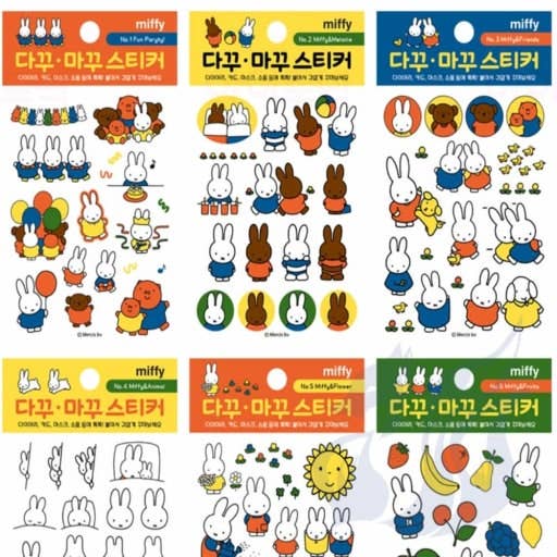 Miffy Decorative DIY Sticker Collection - OVERRATED