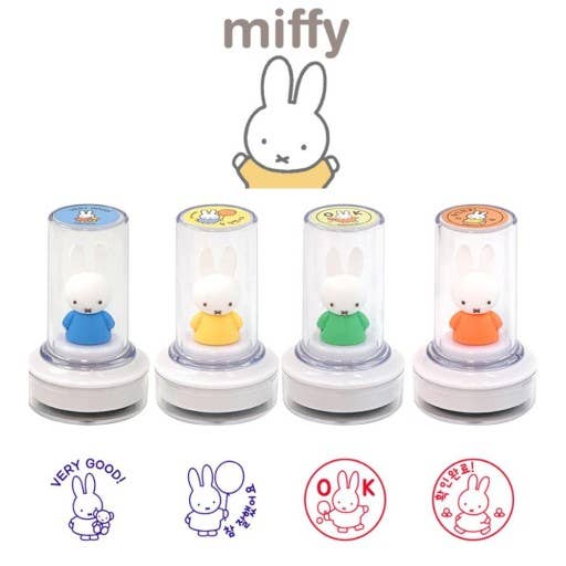 Miffy Pre - inked Figure Deco Stamp - OVERRATED