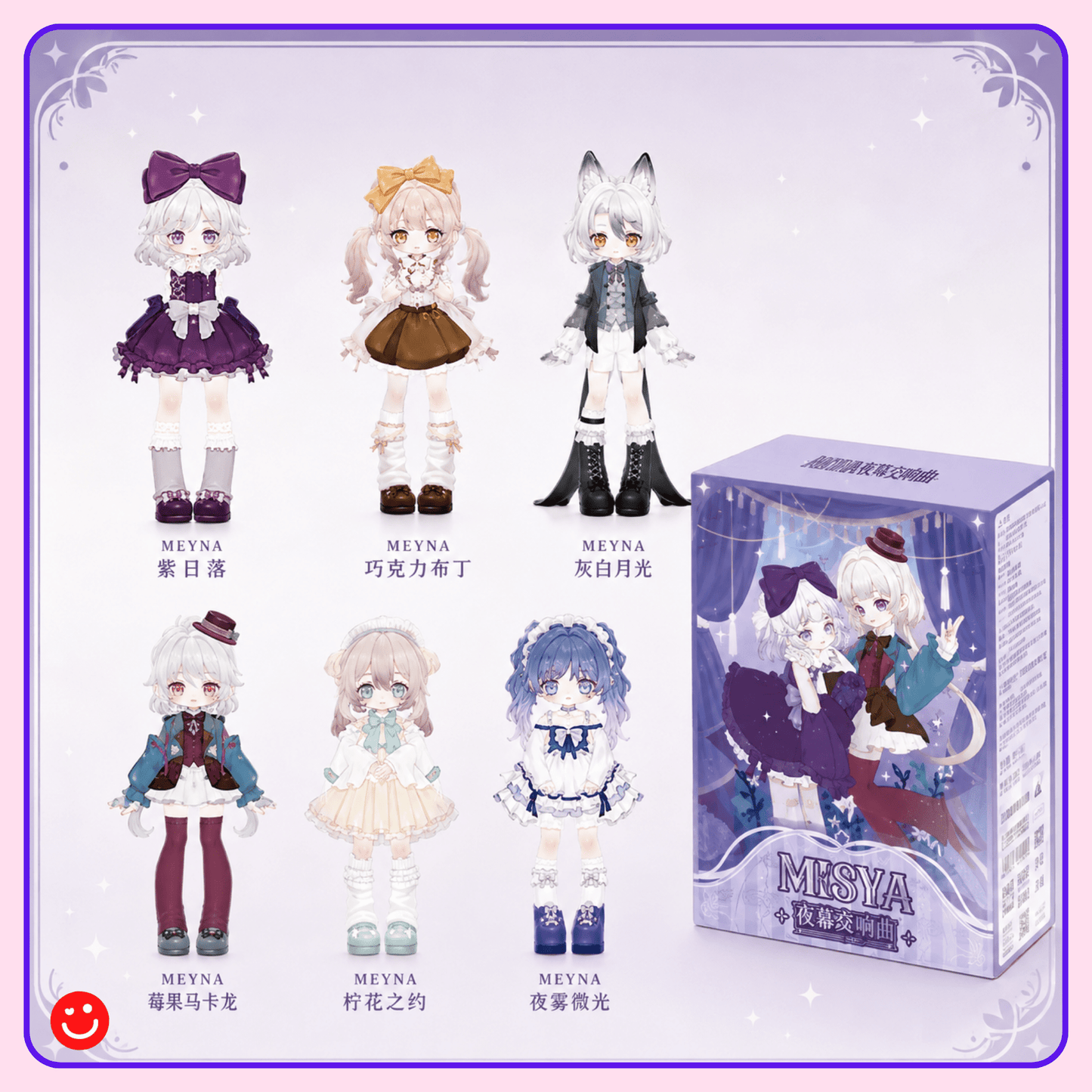 Misya Museum of the Weird Series BJD Blind Box - OVERRATED