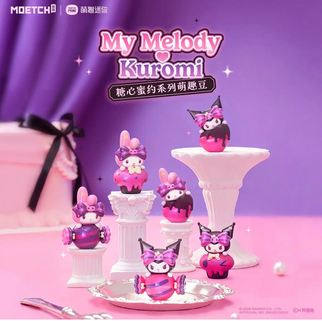 Moetch My Melody & Kuromi Sweetheart's Secret Promise Series Bean Blind Bag - OVERRATED