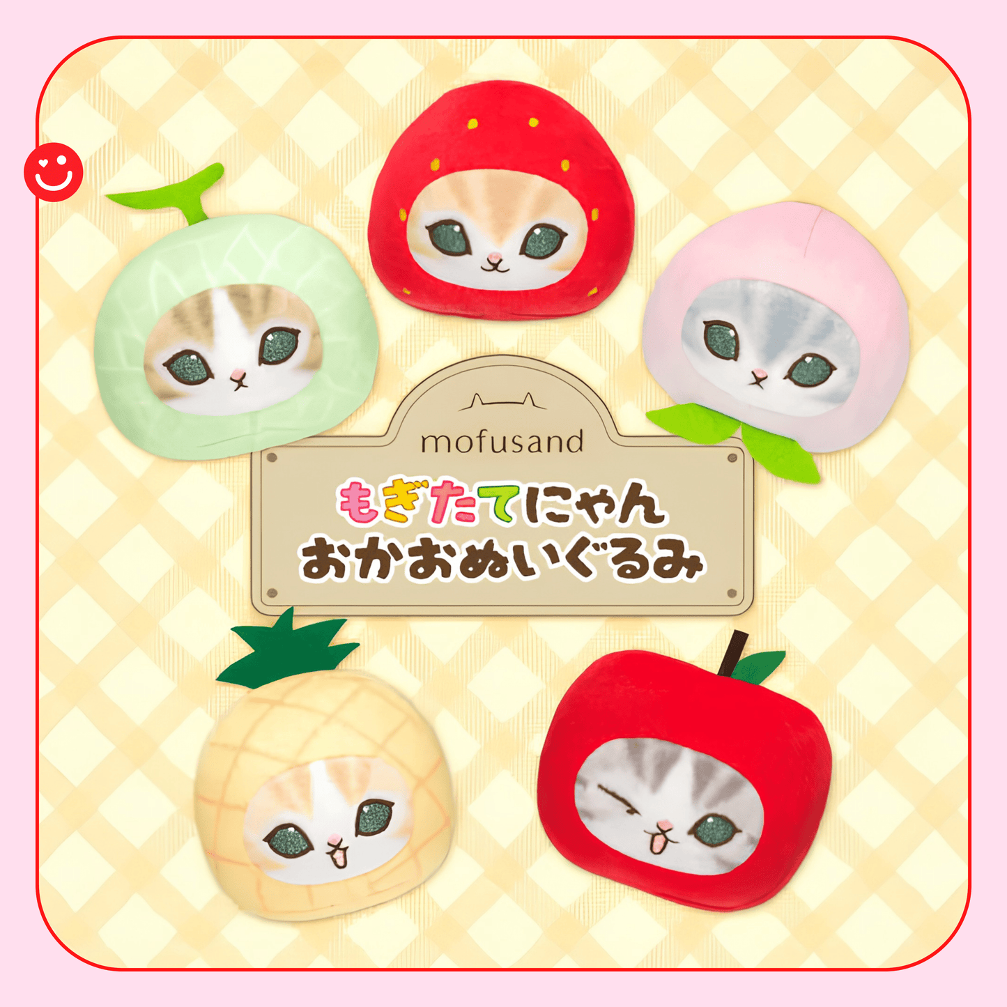 モフサンド Mofusand Fresh Fruit Meow Face Blind Box Plushie Keychain - OVERRATED