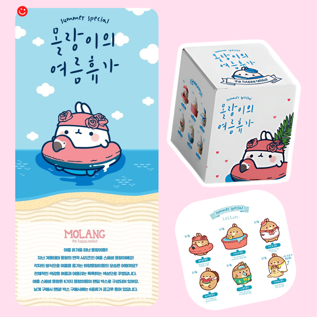 Molang Summer Special Series Blind Boxes - OVERRATED