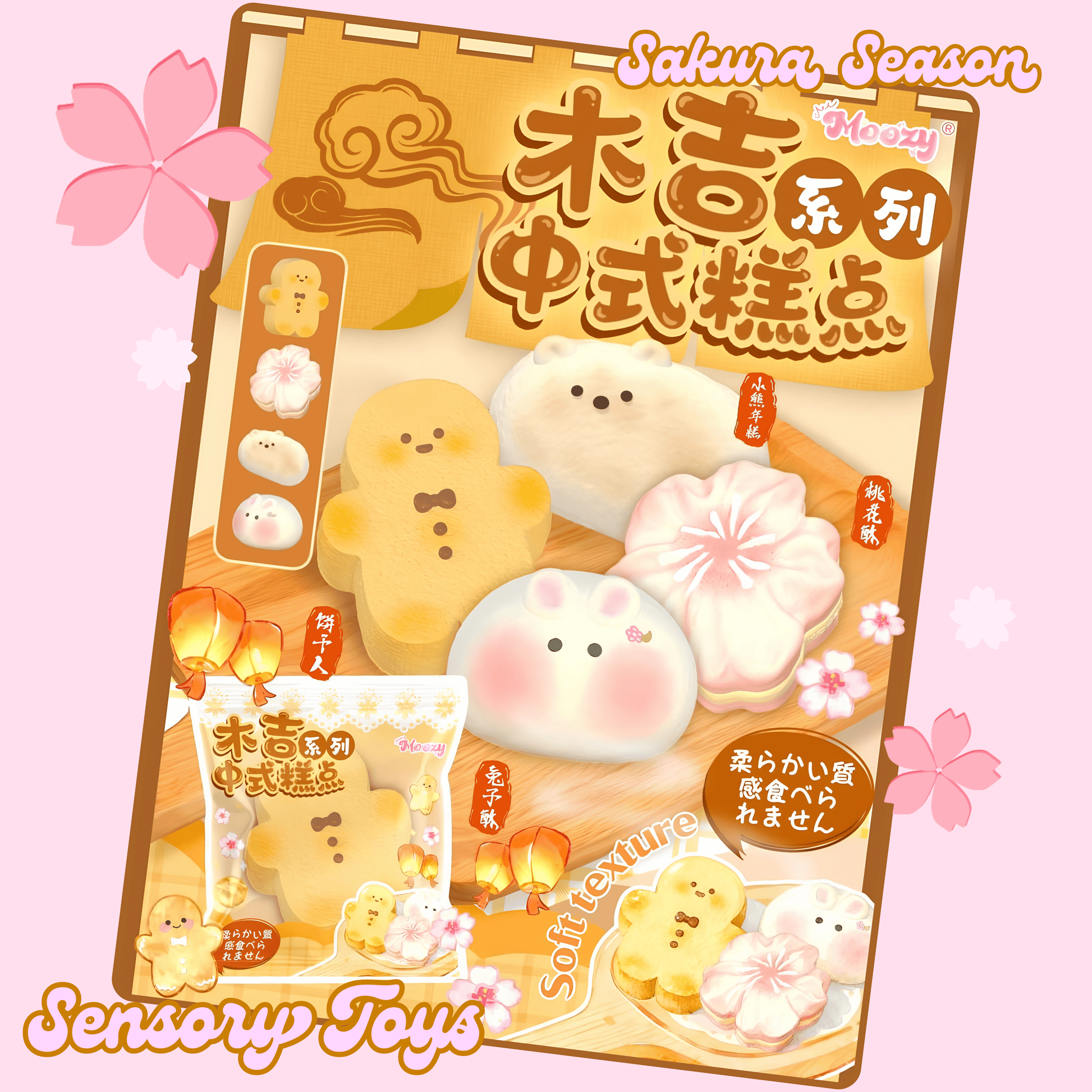 Moozy Sakura Season Bakery Squishy Toy - OVERRATED