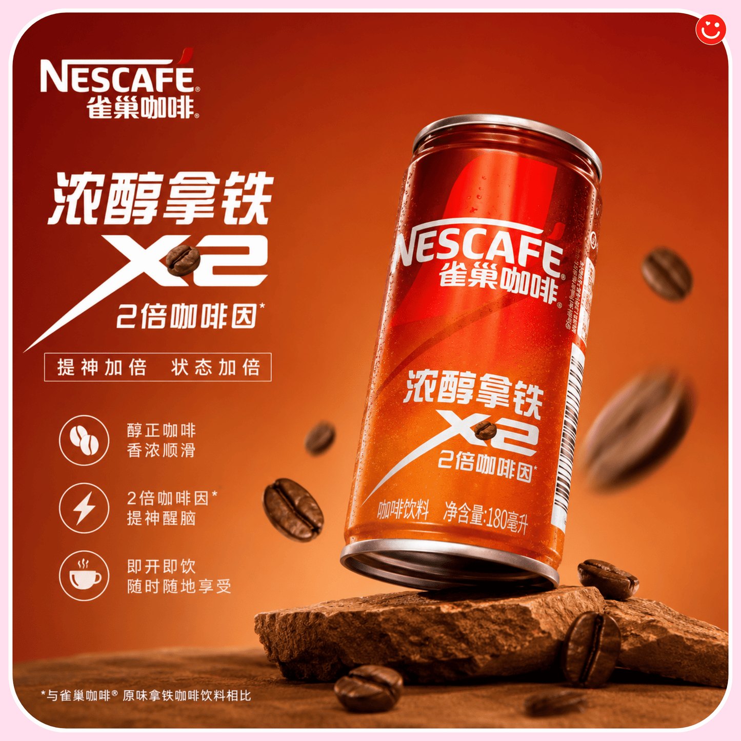 Nescafé Rich Latte Coffee Drink - OVERRATED
