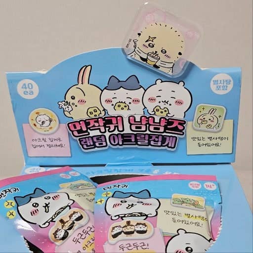 NEW! Chiikawa NyamNyams Random Acrylic Clip – Blind Pack - OVERRATED