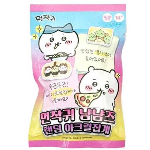 NEW! Chiikawa NyamNyams Random Acrylic Clip – Blind Pack - OVERRATED