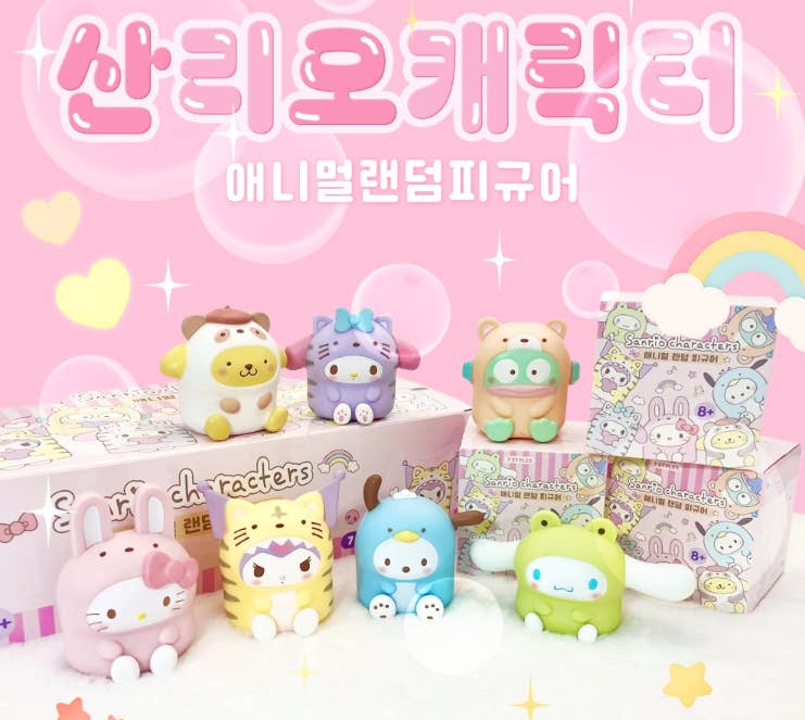 New! Sanrio Characters Animal Random Figure - OVERRATED