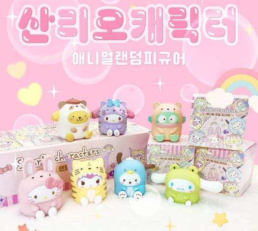 New! Sanrio Characters Animal Random Figure - OVERRATED