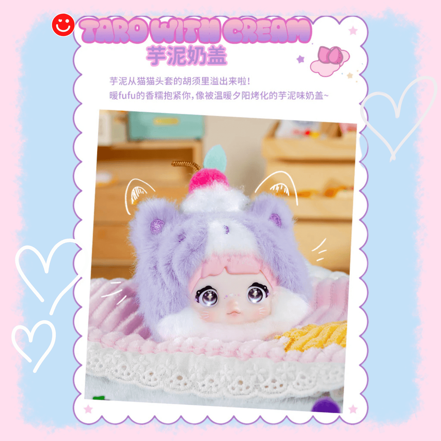 Nommi Glutinous Rice 100% Sweetness Series Plush Blind Box - OVERRATED