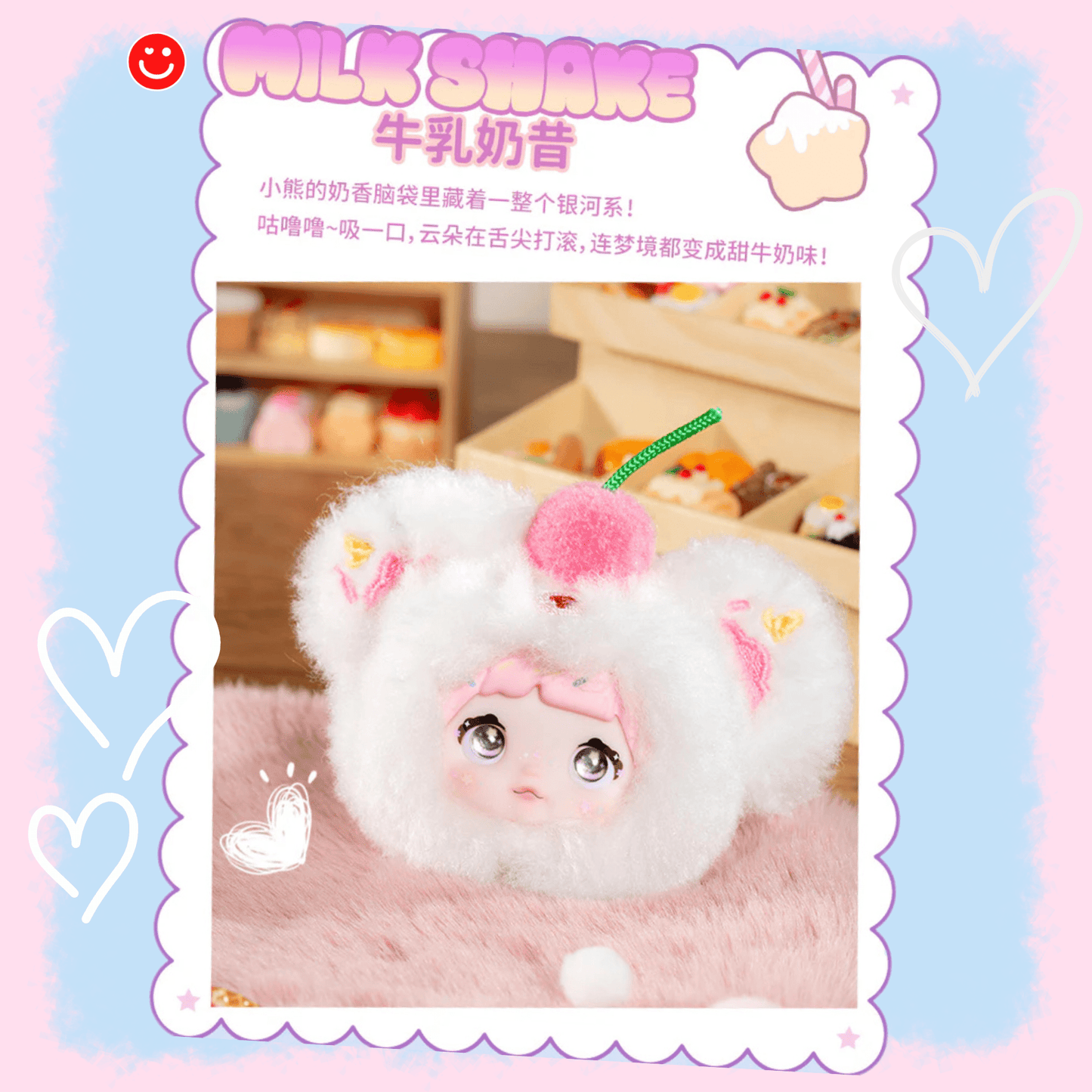 Nommi Glutinous Rice 100% Sweetness Series Plush Blind Box - OVERRATED