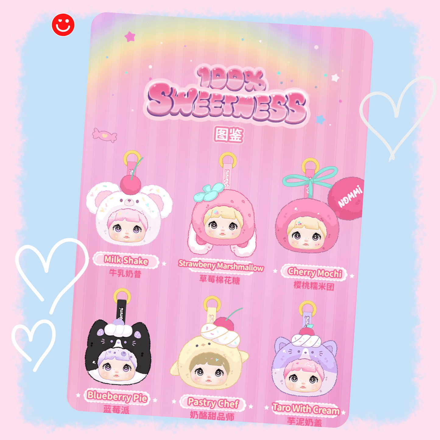 Nommi Glutinous Rice 100% Sweetness Series Plush Blind Box - OVERRATED