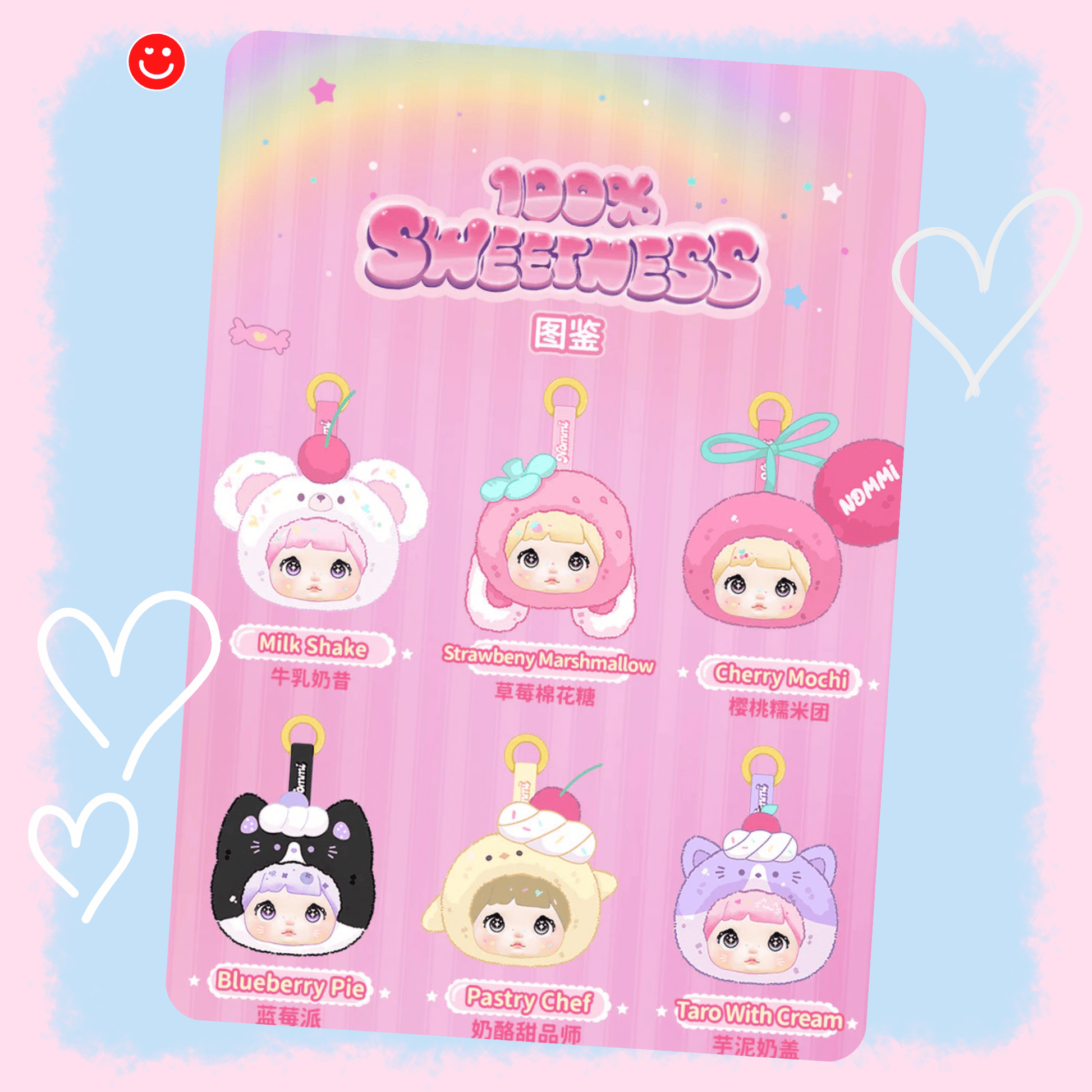 Nommi Glutinous Rice 100% Sweetness Series Plush Blind Box - OVERRATED