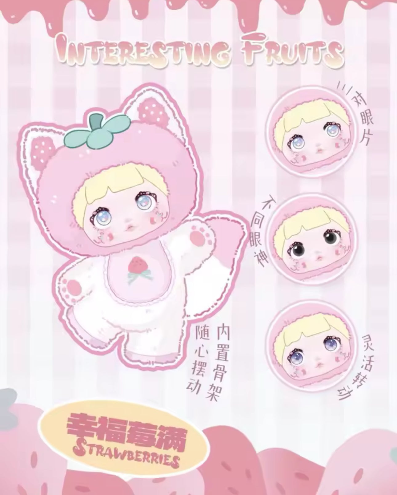 Nommi Interesting Fruit Series Blind Box – OVERRATED