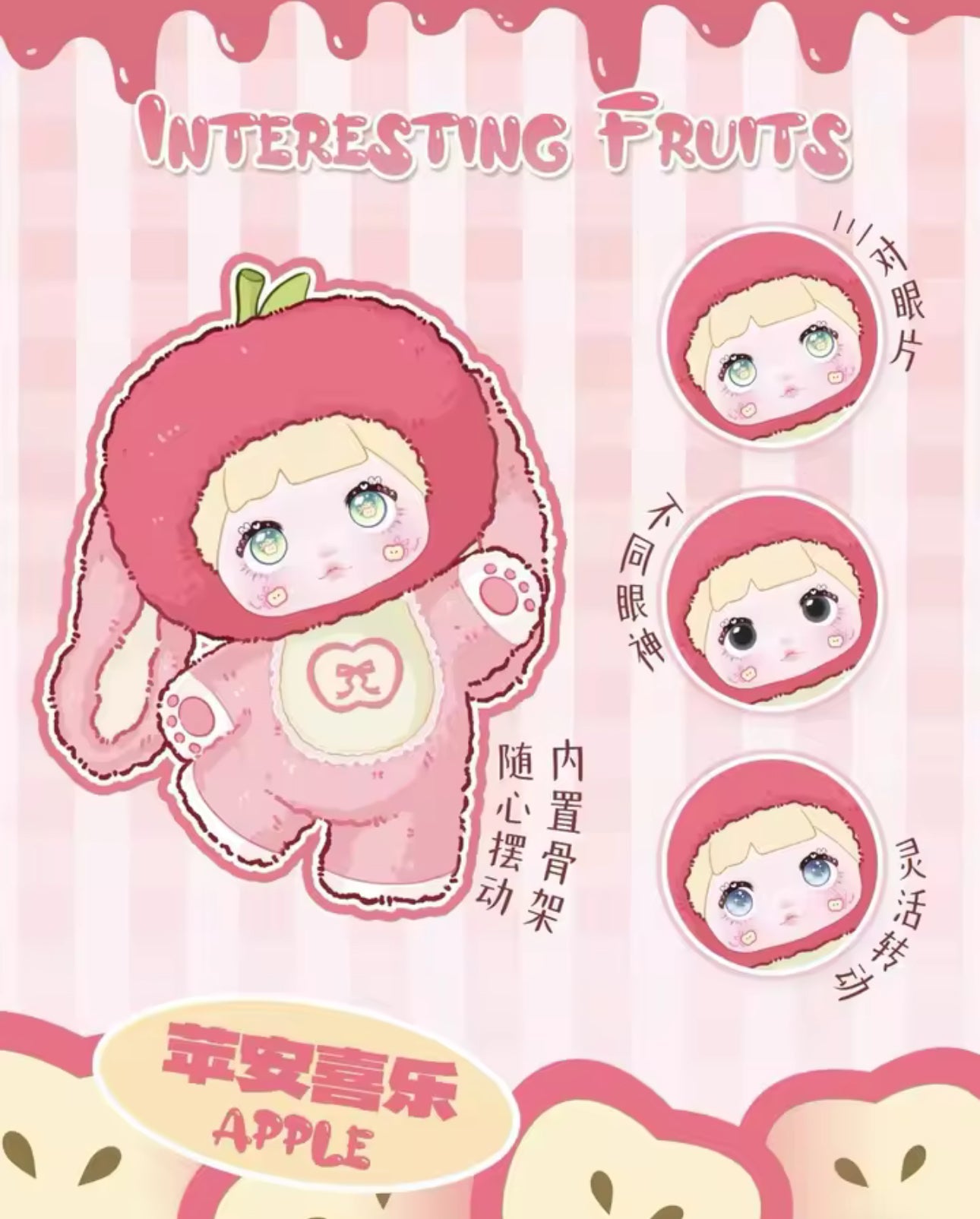 Nommi Interesting Fruit Series Blind Box – OVERRATED