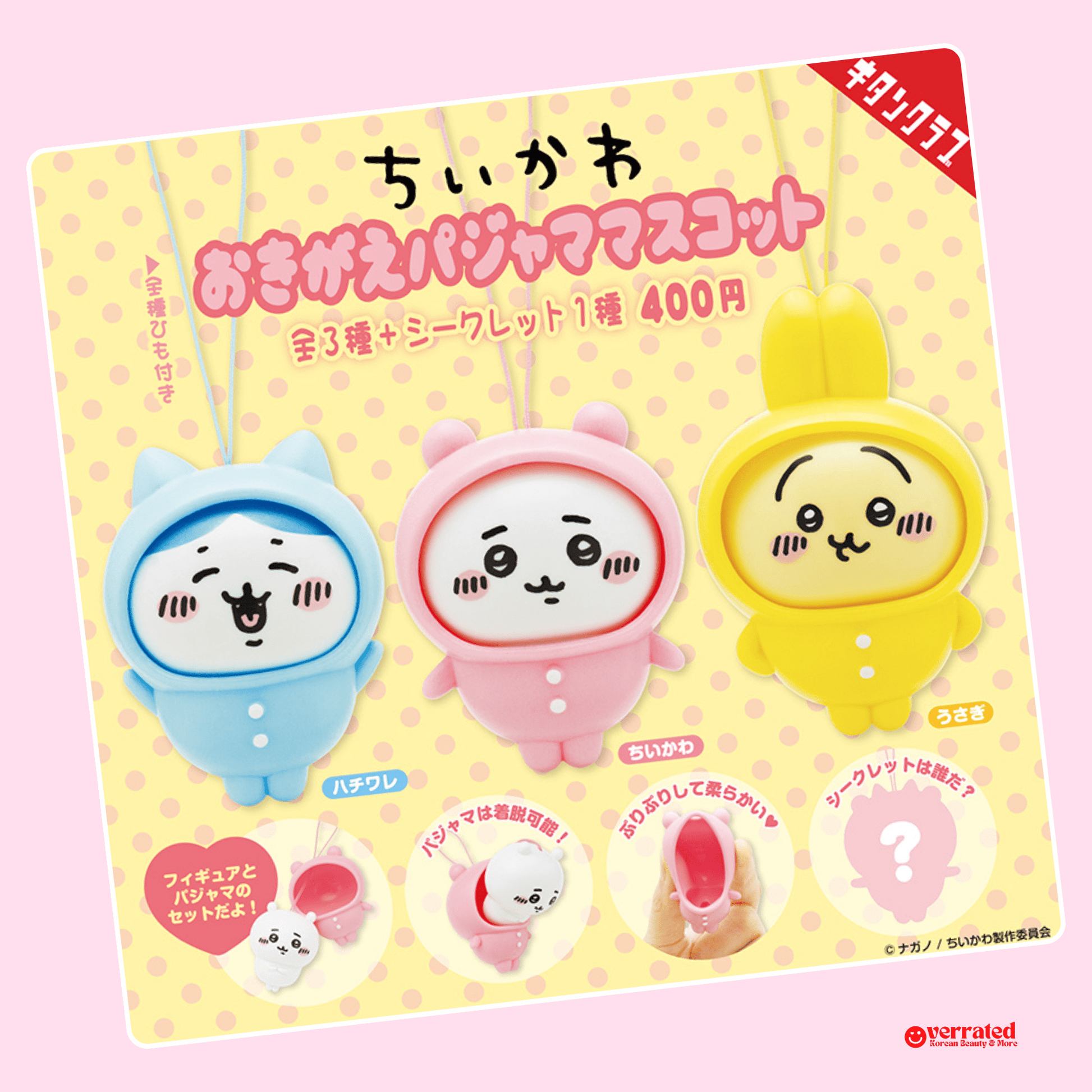Chiikawa blind box cozy pajama anime character figures all variants - Overrated Korean Beauty & More