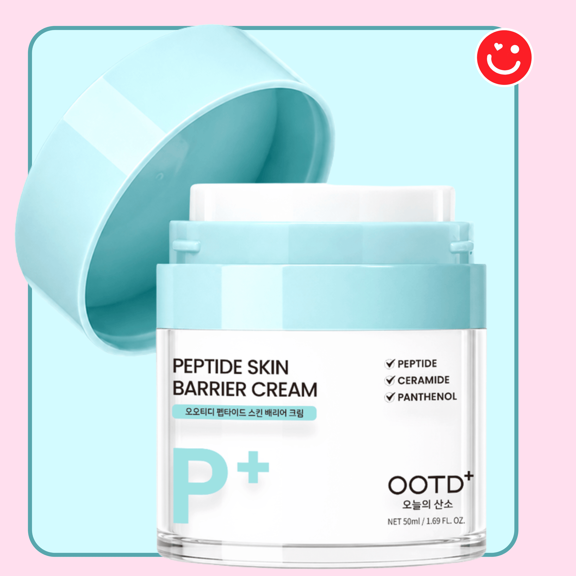오늘의산소 OOTD+ Peptide Skin Barrier Cream - OVERRATED