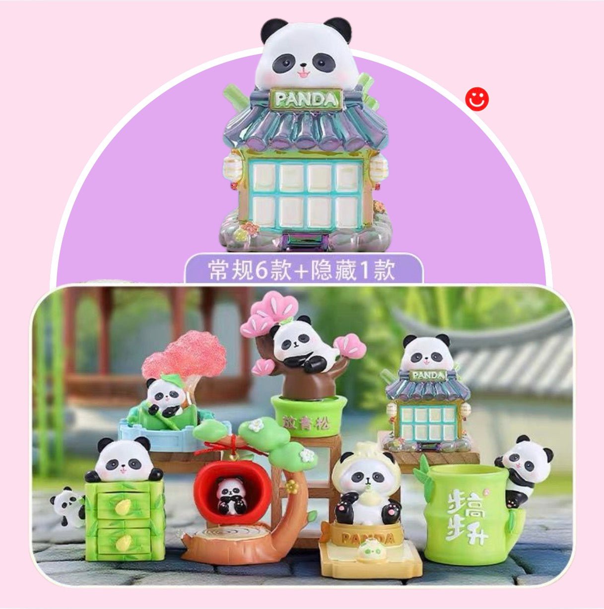 Panda FuFu Blind Box 熊猫福福盲盒系列 - OVERRATED