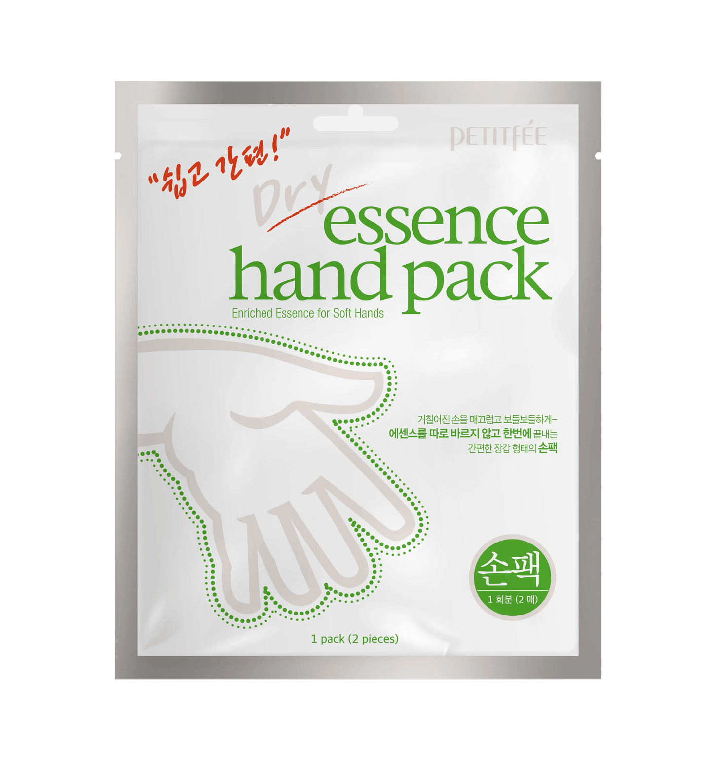 PETITFEE Dry Essence Hand Pack - OVERRATED