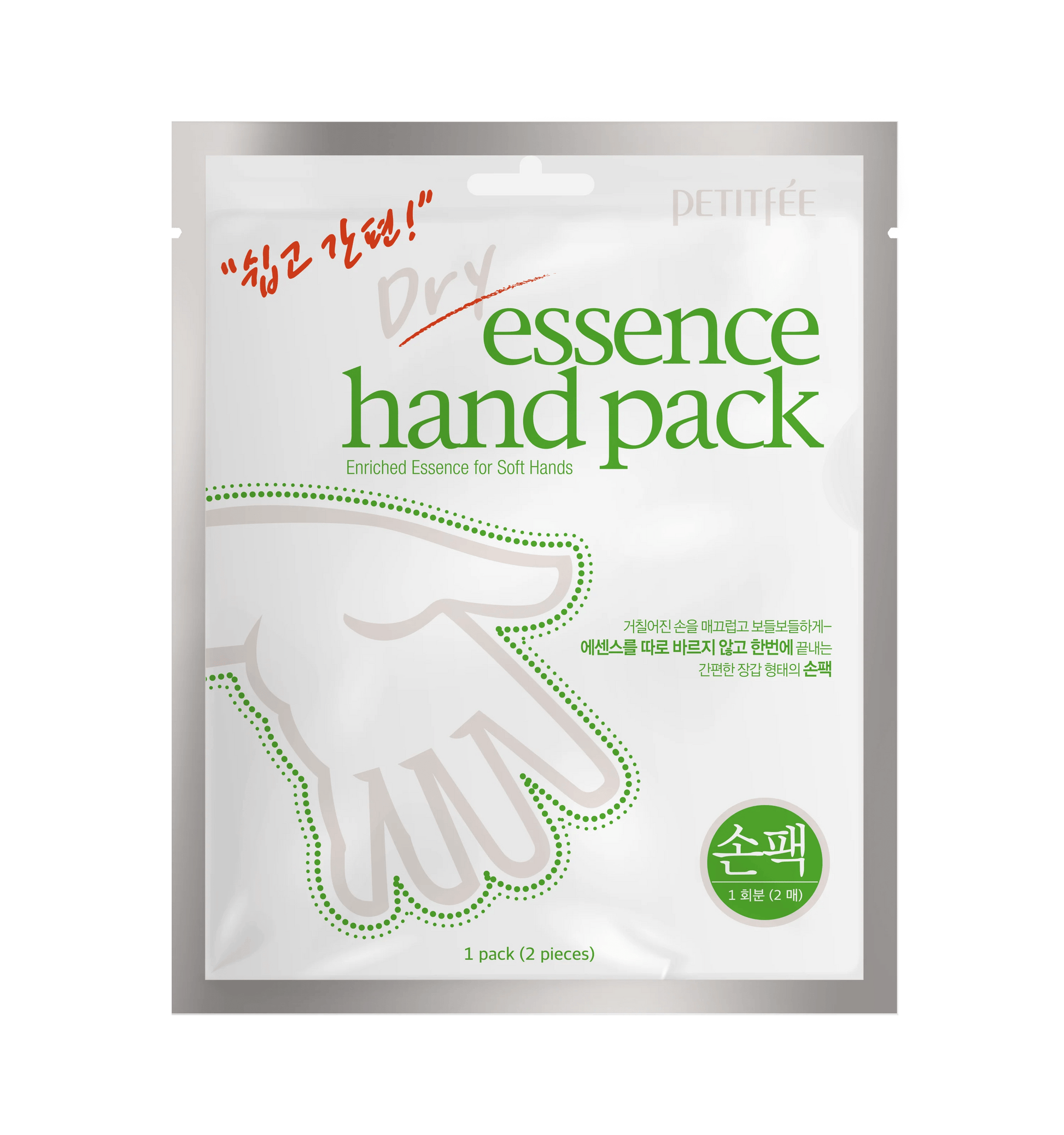 PETITFEE Dry Essence Hand Pack - OVERRATED
