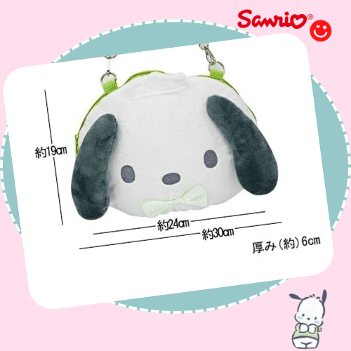 Pochacco crossbody bag - OVERRATED