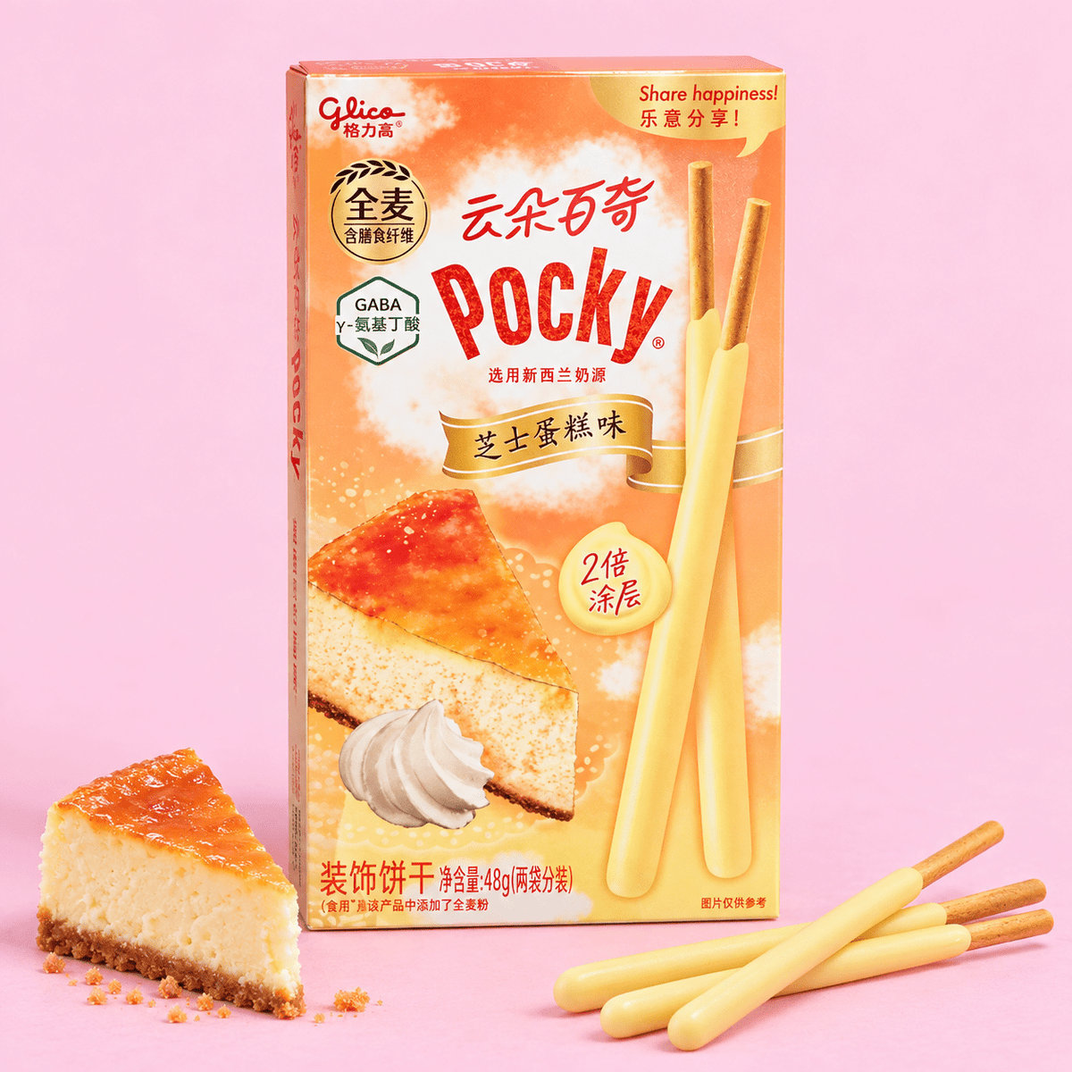 Pocky Import Cloud Cheesecake Biscuit Sticks 1.7oz - OVERRATED