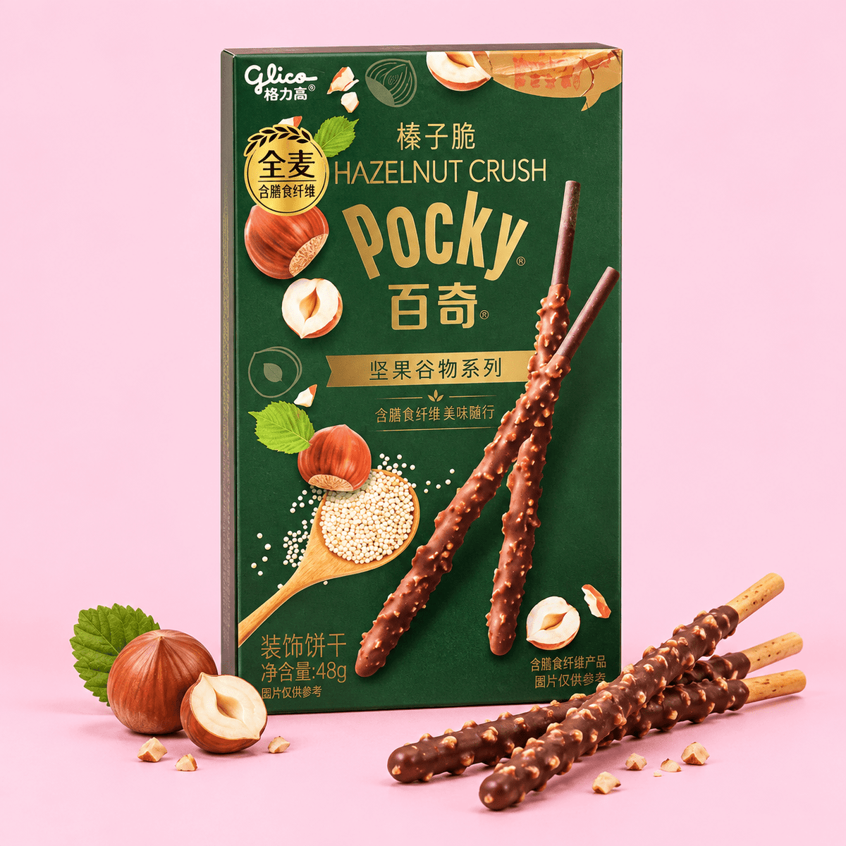Pocky Import Hazelnut Crush Chocolate Biscuit Sticks 1.7oz - OVERRATED