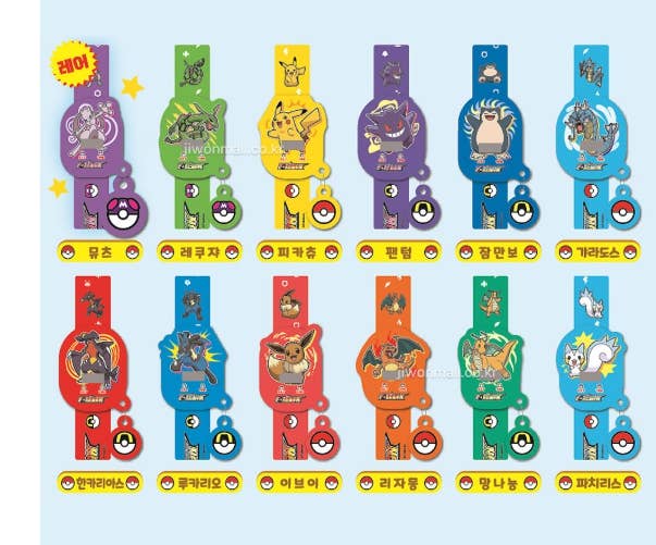 Pokémon Aurora One - Touch LED Watch (Blind Capsule) - OVERRATED