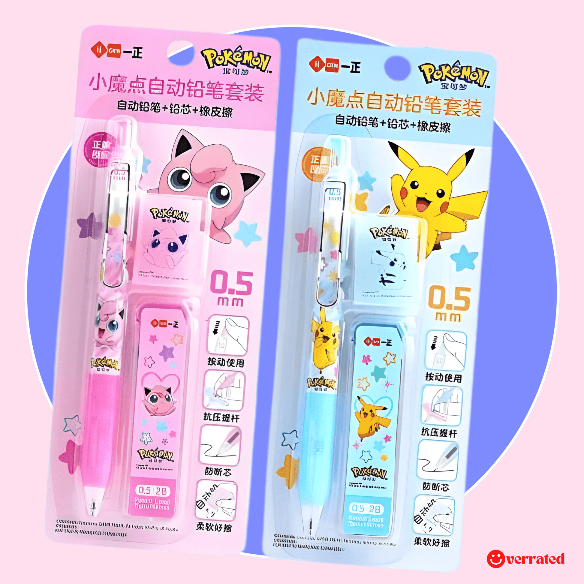 Pokémon Kawaii Mechanical Pencil Set - OVERRATED